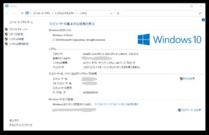 Windows10の更新とセキュリティの写真画像