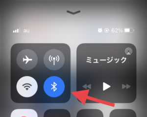 iPhoneのBluetoothのコントロールセンターの写真画像