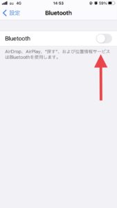 iPhoneのBluetoothの設定の写真画像